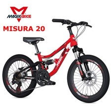 BICI 20 MTB FULL BAMBINO BIKE