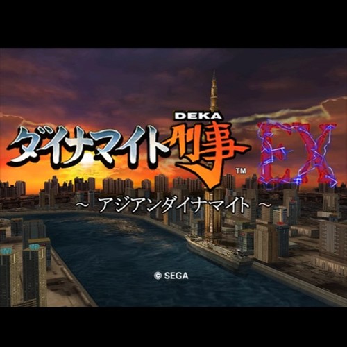 Sega naomi jvs - sega, arcade