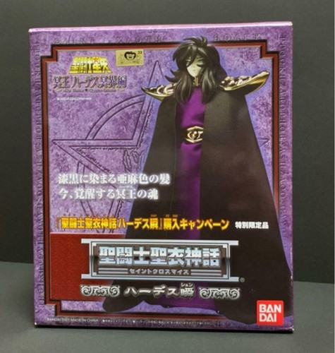Saint seiya cloth - saint,