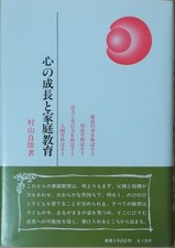 libro crescita mentale home