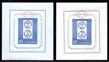 ROMANIA 1958 SC. #C57ab DUE