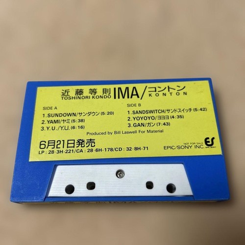 Cassette konton toshinori - konton,