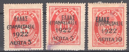 Grecia 1923