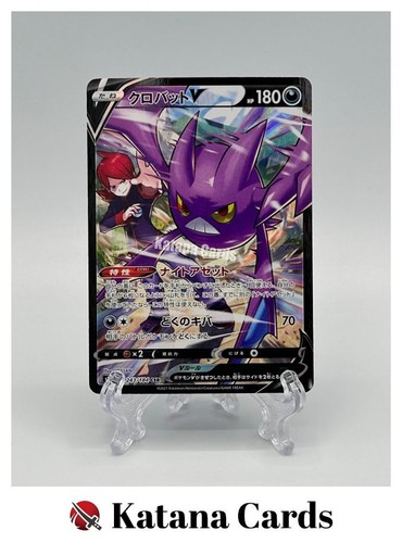 Carte pokemon crobat - carte, ex/nm