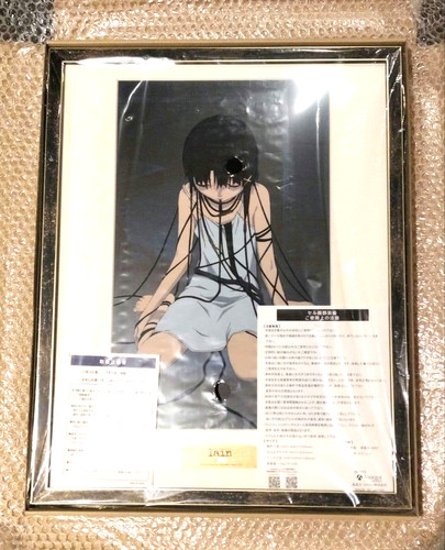 Serial experiments lain - serial,