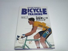 Tecniche Bici Corsa (Nuovo