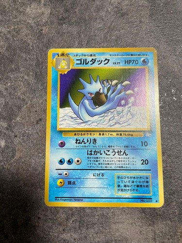 Carta pokemon golduck 70 - carta,
