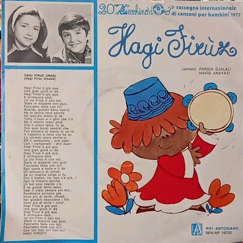 Vinyl giri zecchino - 20°,