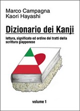 Dizionario dei kanji Vol.1  -