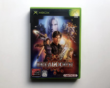 Breakdown Xbox giapponese japan jpn jp ntsc-j importazione testato funzionante venditore uk