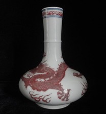 Antico vaso cinese - , a