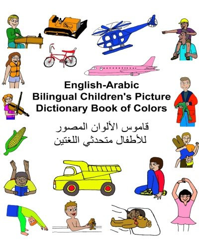 English arabic bilingual - english-arabic,