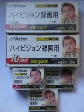 Japan Victor (JVC) MiniDV