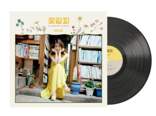 Remake album segnalibro - remake, un