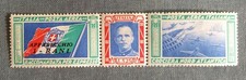 Francobollo Italia posta aerea 1933 Trittico RANI nuovo MNH n. 52P SPL