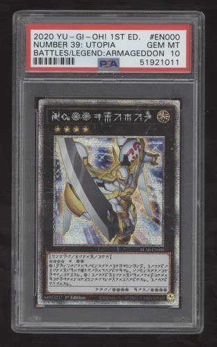 Yugioh battaglia 2020 - battaglia, 1°