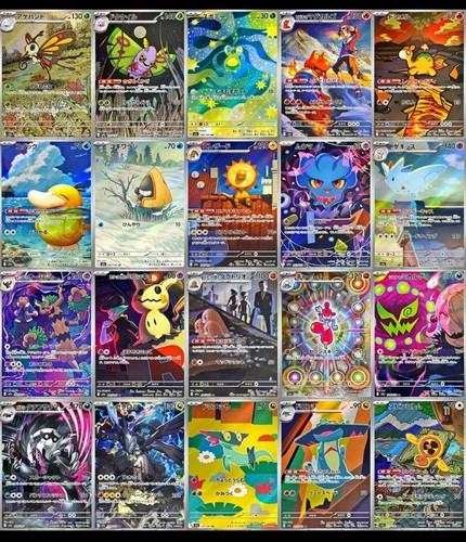 Mega dream set completo - mega,