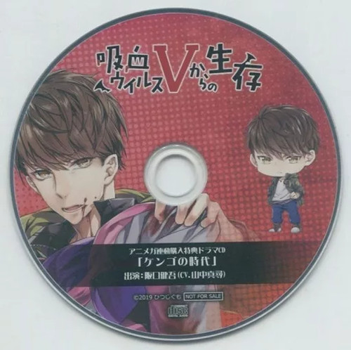 Drammatico anime survival - drammatico,