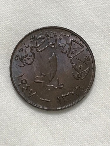Egypt egitto millieme mill - egypt,