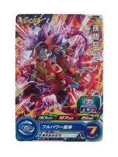 *HH* Rara card Dragonball super Heroes gold Goku super sayan 4 carddass BMPJ 14