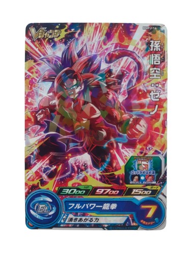 Rara card dragonball - rara,