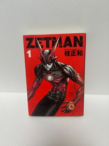 Zetman volume 1 - volume, first