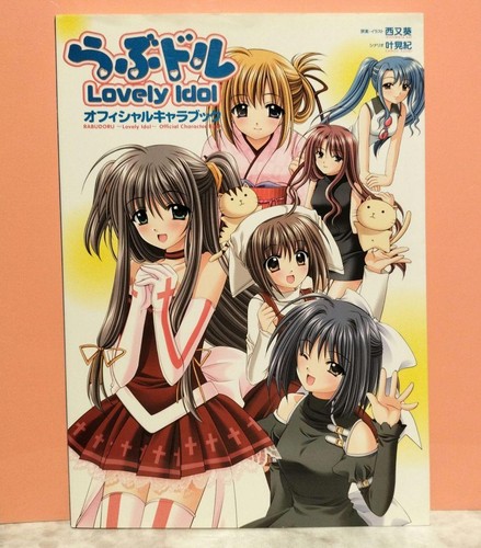 Lovedol lovely idol character - lovedol,