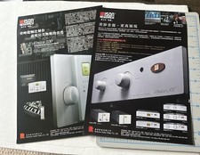 Pubblicità AMPLIFICATORE High