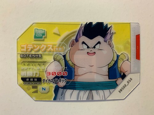 Scouter battle dragon - battle,