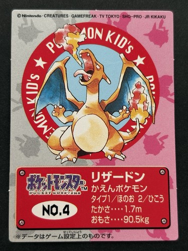 Pokemon mini card bambino - mini,