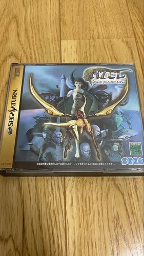 Panzer dragoon saga sega - panzer,