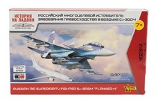 1/144 ZVEZDA - SUKOI - SU-30SM
