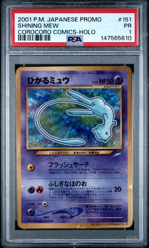 2001 pokemon japanese - 2001,