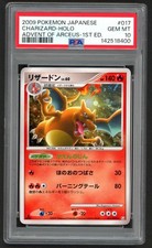 Pokemon Cards - PSA 10 1st