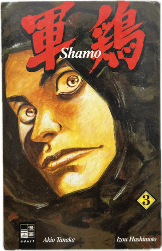 Shamo manga tedesco - shamo,