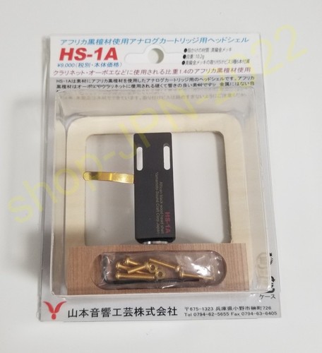 Yamamoto sound craft 1a - craft, hs-1a