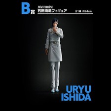Figurine Uryu Ishida Bleach
