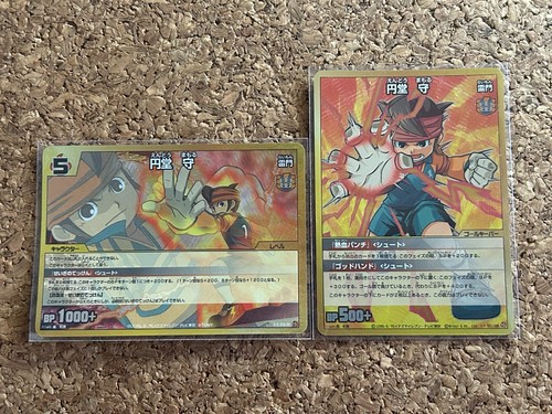 Inazuma eleven - inazuma,