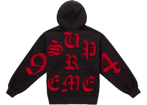 Supreme cut out - out, up