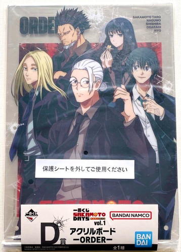 Sakamoto days tavola - days,