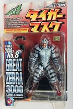 Tiger Mask Great Zebra n.8