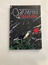 VAMPIRI secoli bui - gioco di
