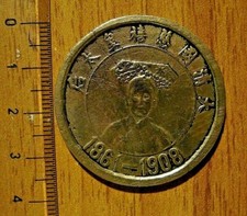 MONETA CINESE IN LEGA