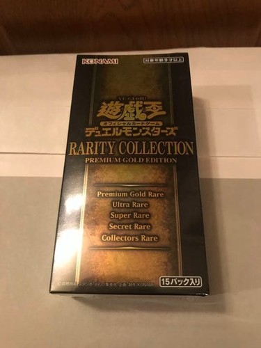 Rare collection 3 - yu-gi-oh!,