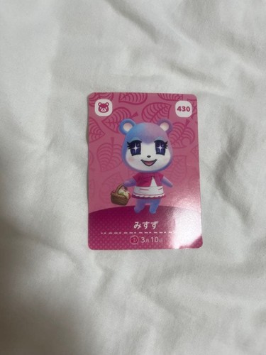 Carta amiibo atsumare animal - amiibo,