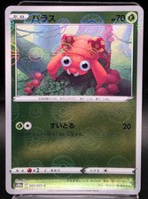 Pokemon Card Paras Reverse
