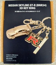 Portachiavi 3D Nissan Skyline
