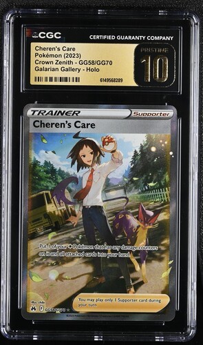 Cheren care gg58 gg70 holo - care, gg58/gg70
