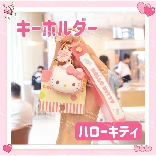 Sanrio hello kitty food - hello,