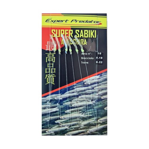 Expert predator super sabiki - expert,